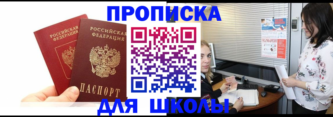 форма 3 в Усть-Джегуте